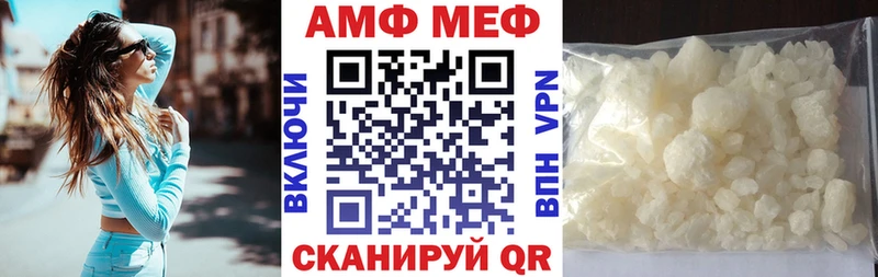 купить   Отрадный  Amphetamine Premium 