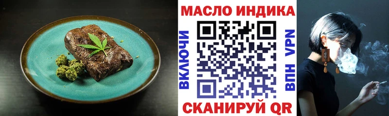 Cannafood конопля  Отрадный 