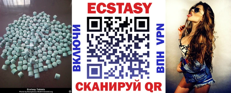 ЭКСТАЗИ Cube  Отрадный 