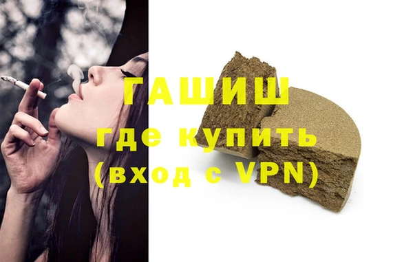 винт Нефтегорск