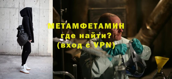 метамфетамин Нея