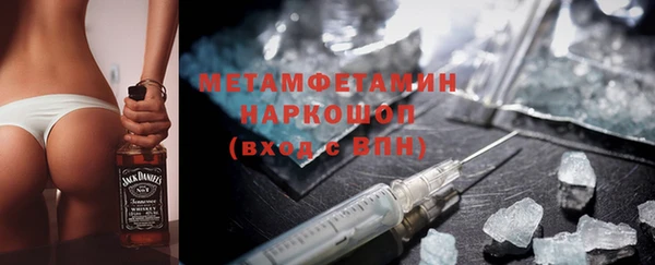 винт Нефтегорск