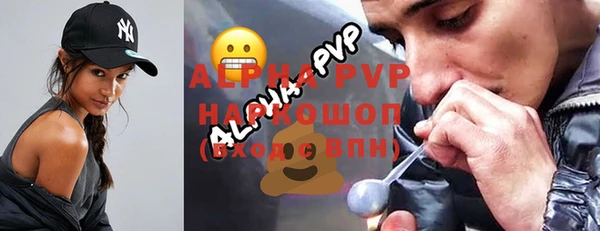 метамфетамин Нея