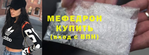 гашик Нефтекумск