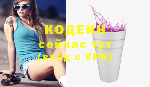 метамфетамин Нея
