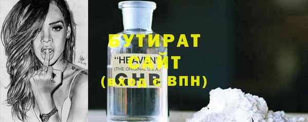 метамфетамин Нея