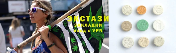 метамфетамин Нея