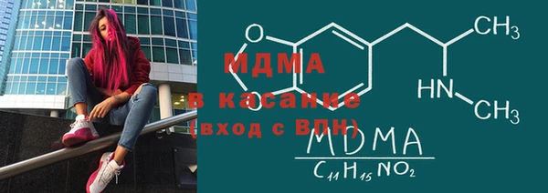 винт Нефтегорск