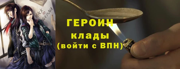 метамфетамин Нея