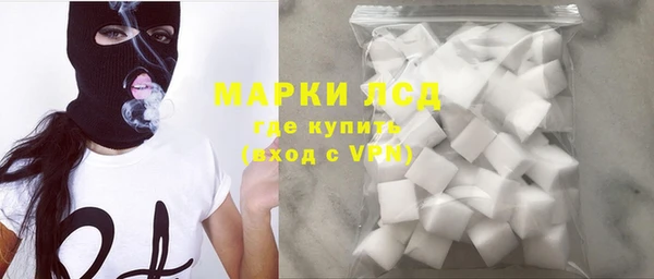 метамфетамин Нея