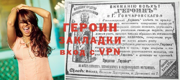винт Нефтегорск