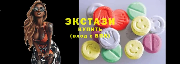 метамфетамин Нея
