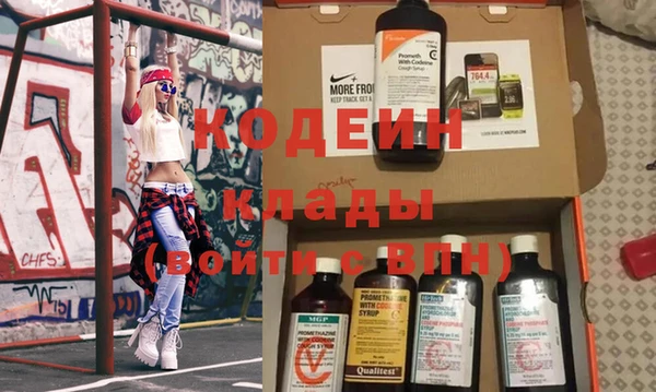 метамфетамин Нея