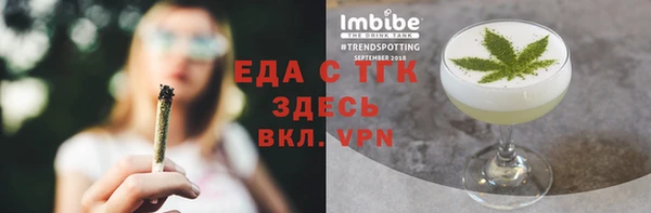 гашик Нефтекумск