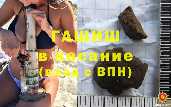 метамфетамин Нея