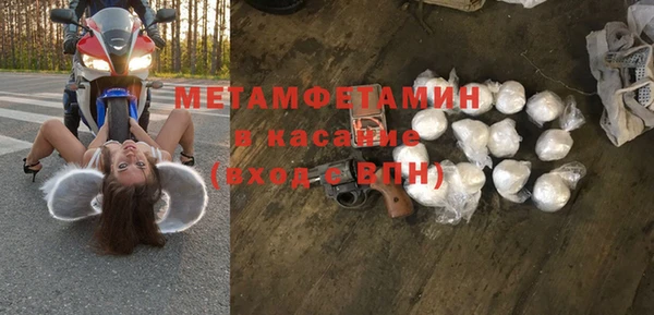 гашик Нефтекумск