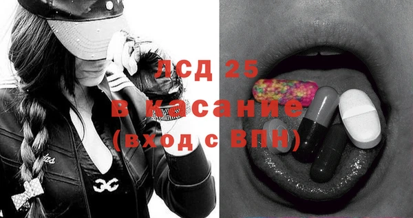 метамфетамин Нея
