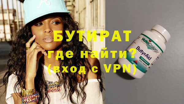 винт Нефтегорск
