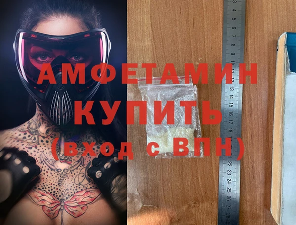винт Нефтегорск