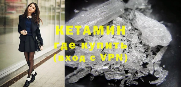 винт Нефтегорск