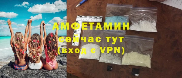 гашик Нефтекумск