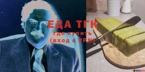 гашик Нефтекумск