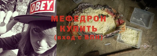 метамфетамин Нея