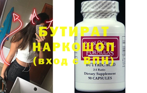винт Нефтегорск