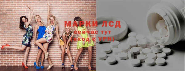 метамфетамин Нея