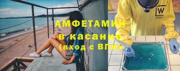 гашик Нефтекумск