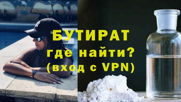 винт Нефтегорск