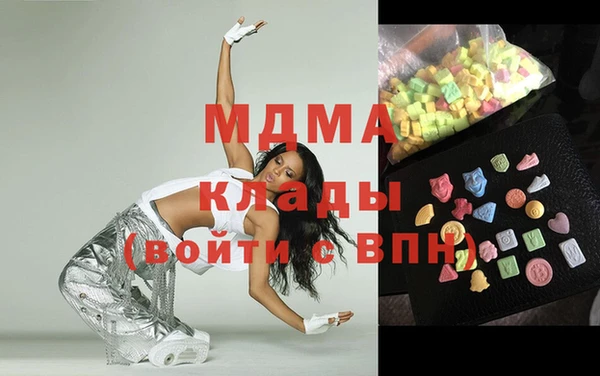 метамфетамин Нея