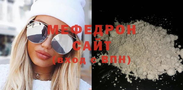 гашик Нефтекумск