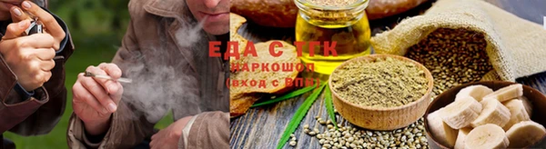 винт Нефтегорск