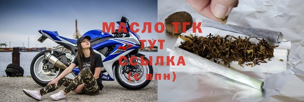 винт Нефтегорск