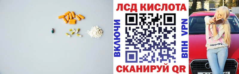 нарко площадка состав  mega онион  Отрадный  LSD-25 экстази кислота 