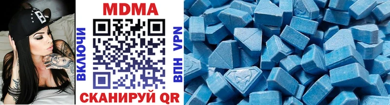 MDMA молли  Отрадный 