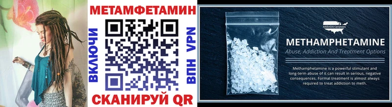 Метамфетамин витя  ссылка на мегу маркетплейс  Отрадный 