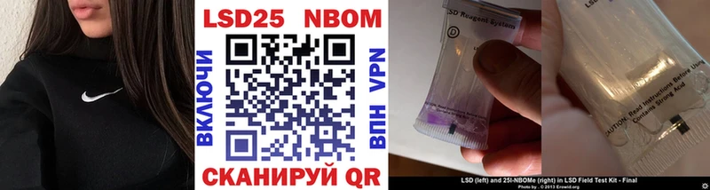 Марки NBOMe 1,8мг это наркотические препараты Отрадный