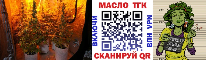 мориарти клад  Отрадный  ТГК вейп с тгк 